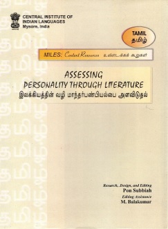 Content Resources for Assessing Personality Through Literature : Tamil